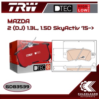 ผ้าเบรคหลัง TRW สำหรับ MAZDA 2 (DJ) 1.3L, 1.5D SkyActiv 15-&gt; (GDB3539)