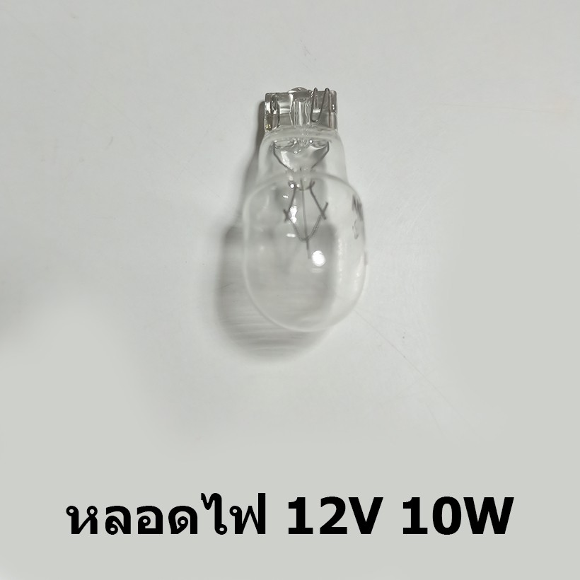 2ชิ้น หลอดไฟเลี้ยว รถมอเตอร์ไซด์  T13 12v 10w  สีส้ม