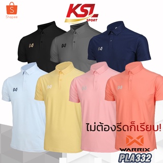 WARRIX เสื้อสปอร์ตโปโลวาริกซ์ สีล้วน ใส่สบาย รุ่น PLA332 สีล้วน FLEX 3D วอริกซ์ แท้ 100%