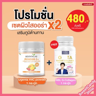 NBL Gluta กลูต้า 💗ใหม่ล่าสุด💗 คู่กับ BRC NBL ผิวขาวใส ผิวแข็งแรง ยับยั้งการเกิดเม็ดสี ขาวอย่างมีออร่า 1 กระปุก 30 แคปซูล