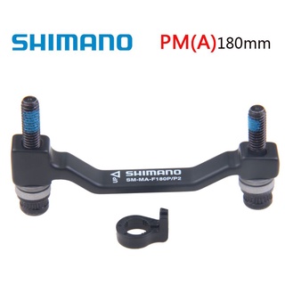 Shimano SM-MA อะแดปเตอร์ดิสก์เบรกโรเตอร์ 180 มม. 203 มม. F180P/P2 PM A RT86 RT81 RT56