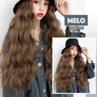 วิกผมรุ่น Melo ราคา890 บาท ส่งฟรี