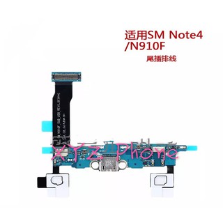 ช่องเสียบสายชาร์จ USB Dock Mic Jack สายเคเบิล Flex สำหรับ Samsung NOTE4/N910F