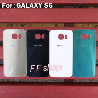 ฝาหลัง กระจก Samsung Galaxy S6