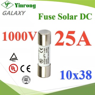 ฟิวส์ DC 25A สำหรับโซลาร์เซลล์ 1000V ขนาด 10x38 mm Galaxy  รุ่น DC-Fuse-10x38-25A