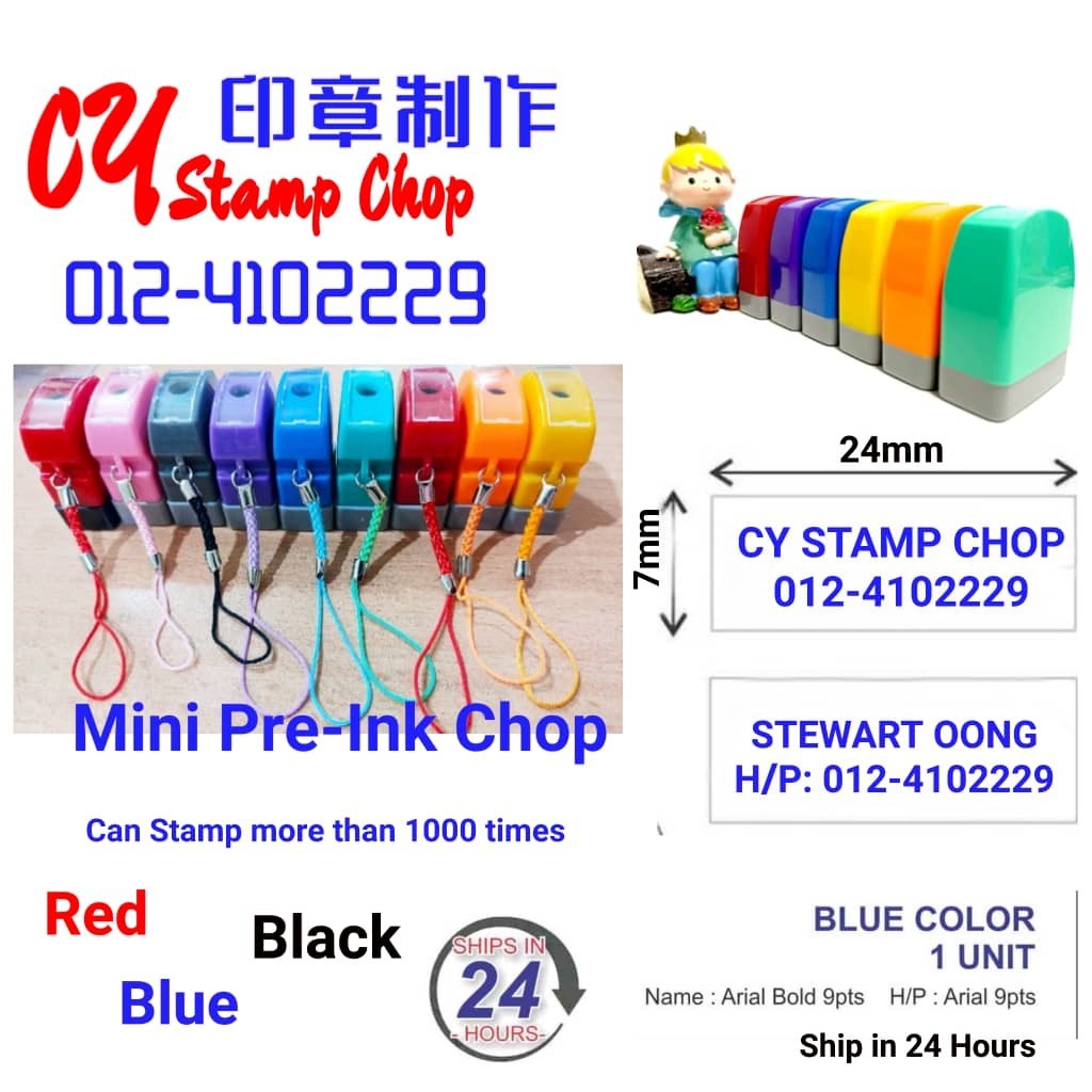 ออกแบบฟรี Mini Pre Ink Stamp Chop / Flash Ink Stamp Chop / Nurse Chop / School Name Chop