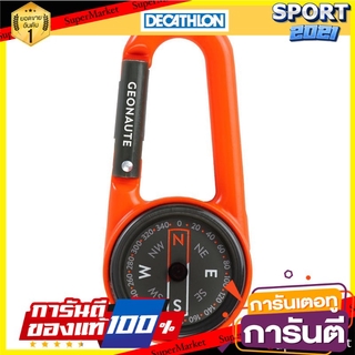 เข็มทิศโอเรียนเทียริงแบบมีตะขอสแน็ปรุ่น Compact 50 (สีส้ม) Orienteering Compass with Snap Hook, Model Compact 50 - Orang