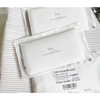 💗 IPSA Oil Blotting Paper ซับมัน กระดาษซับหน้ามัน 120 แผ่น **สินค้าเคาท์เตอร์ไทย**