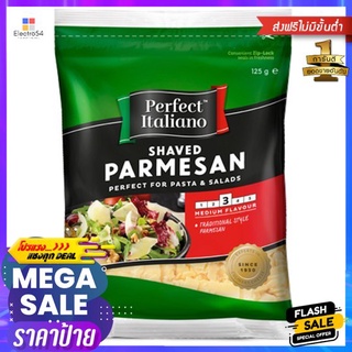 เพอร์เฟค อิตาลีโน พามีซานชีสเส้น 125กPERFECT ITALIANO PARMESAN SHREDDEDCHEESE 125G