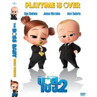 DVD หนังการ์ตูนมาสเตอร์ The Boss Baby Family Business (2021) เดอะ บอส เบบี้ 2 (พากย์ไทย/อังกฤษ-บรรยายไทย) ของพร้อมส่ง