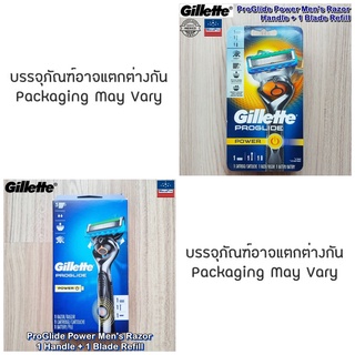 Gillette® ProGlide Power Mens Razor Handle + 1 Blade Refill ชุดมีดโกน ยิลเลตต์ โปรไกลด์ พาวเวอร์ 1 ด้าม + 1 ใบมีด