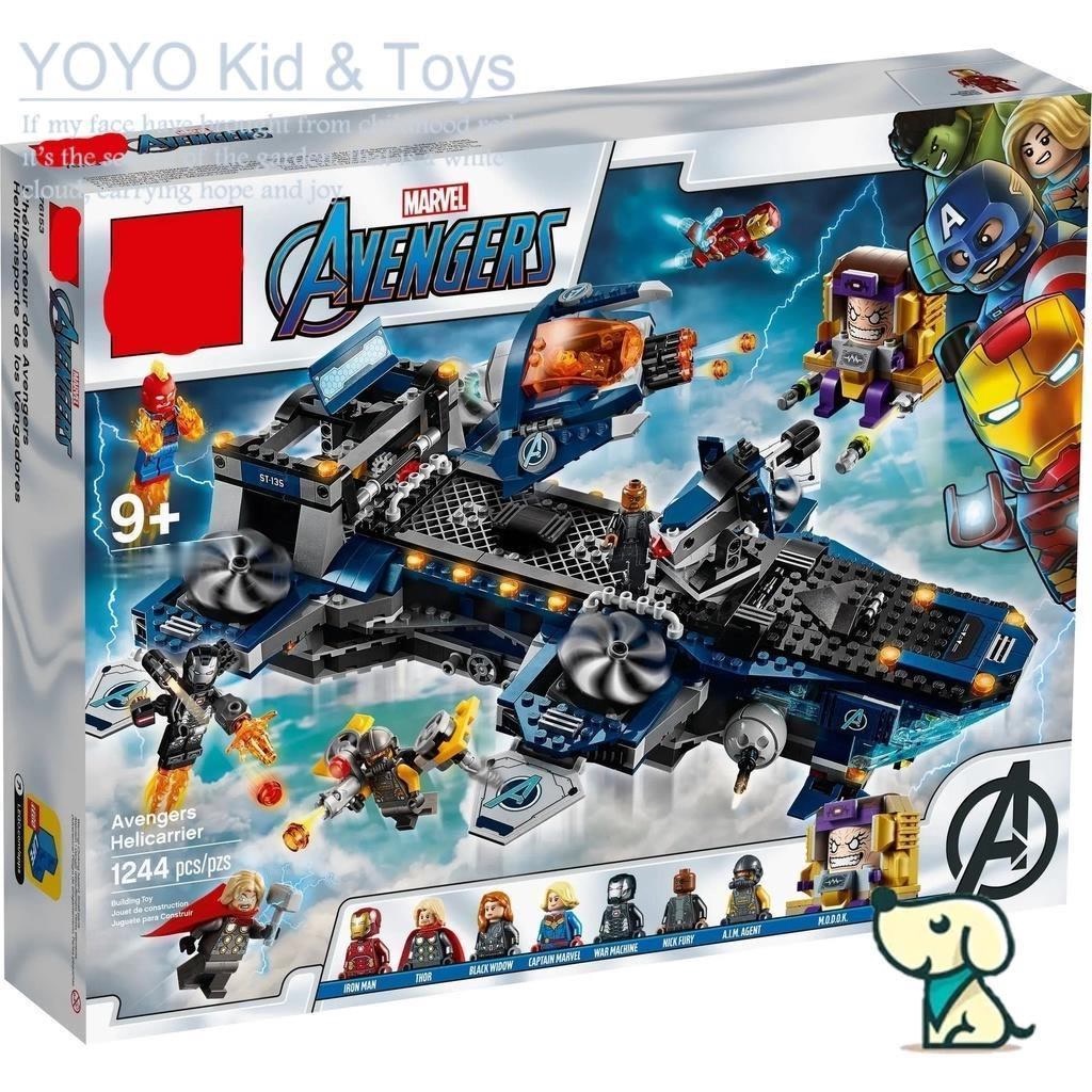 mega toys บล็อกตัวต่อ เข้ากันได้กับ The Avengers Avengers Helicarrier bela  11559