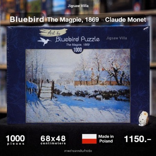 Bluebird Puzzle - The Magpie / Claude Monet, 1869 ขนาด 1000 ชิ้น Made in Poland มีสินค้าที่ไทย พร้อมส่งได้ทันที