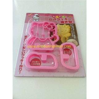 Hello Kitty 3D Cookie Cutter Set