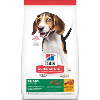 อาหารสุนัขแบบเม็ด Hills Science Diet  สูตร PUPPY ลูกสุนัข ขนาด 15 kg