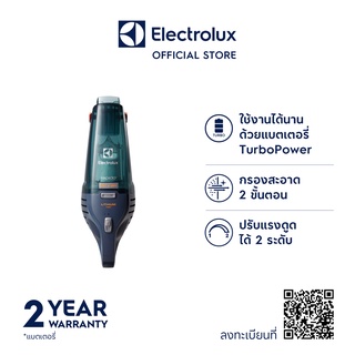 Electrolux ZB6307DB เครื่องดูดฝุ่นมือถือแบบชาร์จ  0.5 ลิตร กำลังไฟแบตเตอรี่  Li-Ion 7.2 V ดูดฝุ่นได้ทั้งพื้นแห้งและเปียก