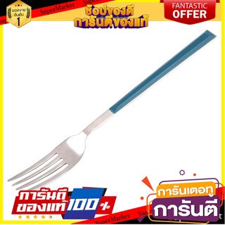 ส้อมคาวสเตนเลส PINTINOX SUSHI อุปกรณ์ทานอาหาร STAINLESS DINNER FORK PINTINOX SUSHI