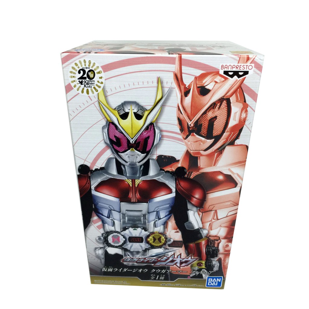 Kamen Rider Zi-O Kuuga Armor DXF Figure