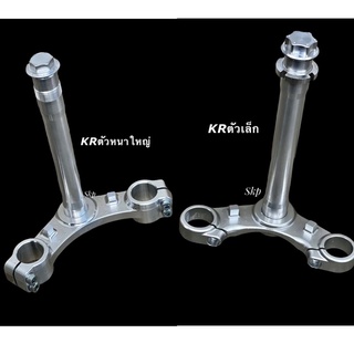 แผงคอ มิเนียม KR Serico ตัวเล็ก,ตัวใหญ่ CNC งานมิเนียม สวยงาม ทนทาน