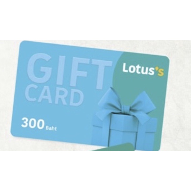 GIFT CARD LOTUS'S 300บาท ใช้ได้ที่โลตัสทุกสาขา