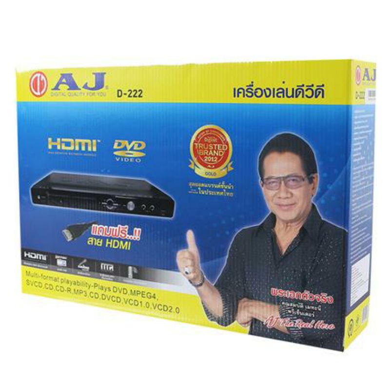 AJ  D-222 CD DVD HDMI