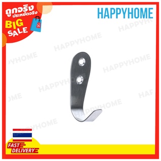 ตะขอสแตนเลส Y258 B4-9072231 Stainless Steel Hook Y258