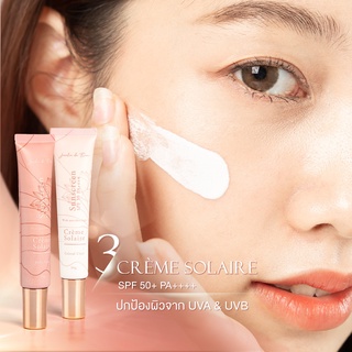 Jardin de bua - SunScreen - Crème Solaire (ครีม โซแลร์)