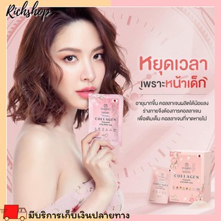 Richshop KUMIKO Collagen คูมิโกะ คอลลาเจน คอลลาเจน 150,000 มก. บำรุงผิวเนียน กระจ่างใส บำรุงข้อเข่า