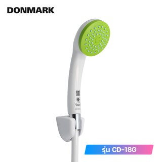 DONMARK ฝักบัวอาบน้ำครบชุด มีหลายสี  รุ่น CD-18