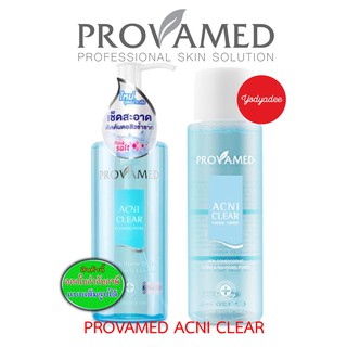 provamed toner