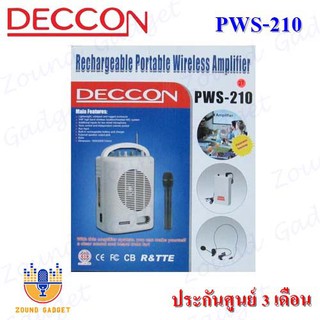 DECCON PWS-210 ลำโพงช่วยสอนพกพา ตู้ลำโพงช่วยสอน ลำโพงเคลื่อนที่ ***รับประกันศูนย์ 3 เดือน***