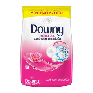 🚚💨พร้อมส่ง!! ดาวน์นี่ ผงซักฟอกสูตรเข้มข้น กลิ่นการ์เด้นบลูม 690 กรัม Downy Concentrate Detergent Garden Bloom 690g