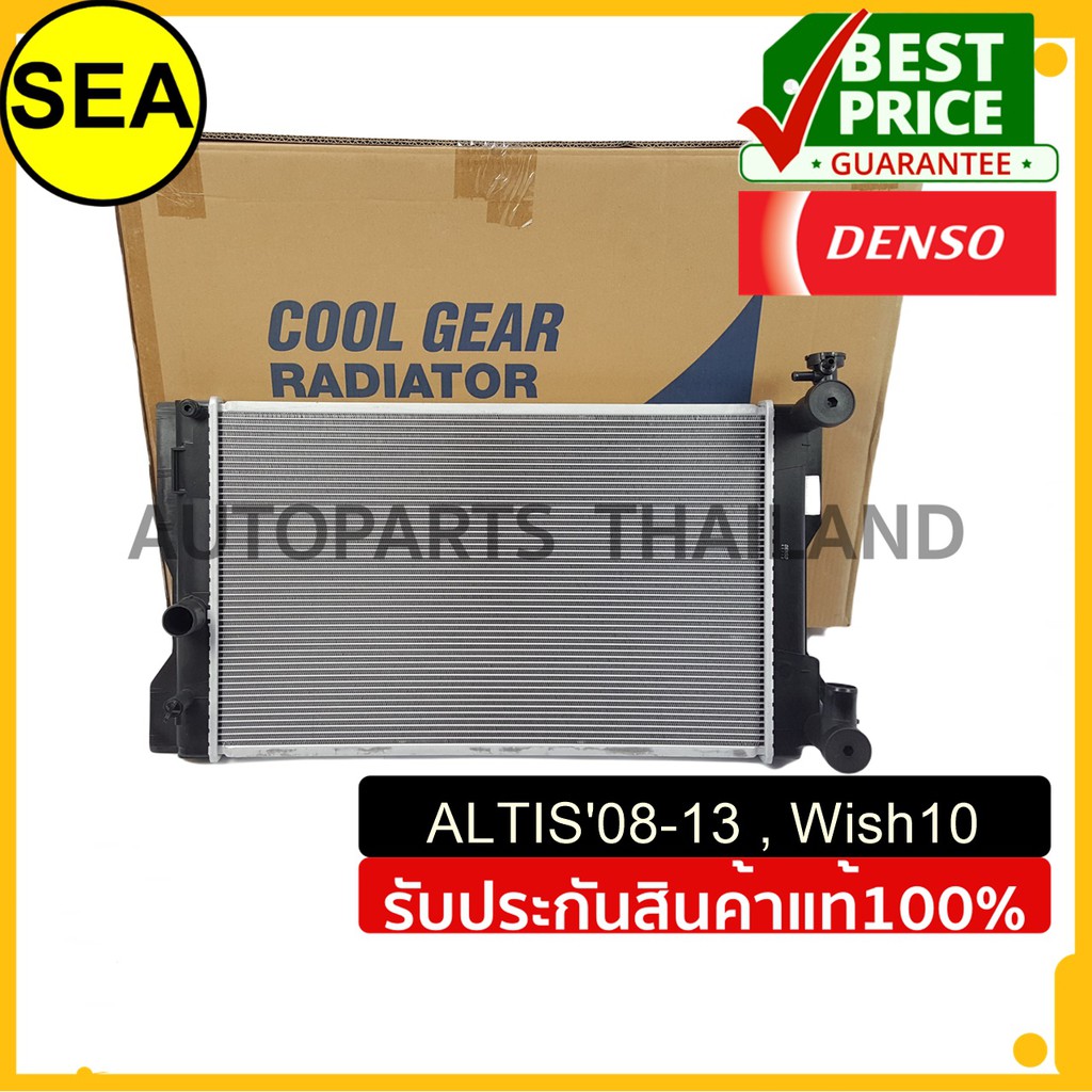 หม้อน้ำ DENSO TOYOTA WISH'10 MT /ALTIS  ' 08-12 MT#4221761550 (1ชิ้น)