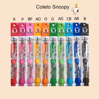 Pilot HI-TEC-C Coleto ไส้ปากกา ขนาด 0.4 mm. (Snoopy)