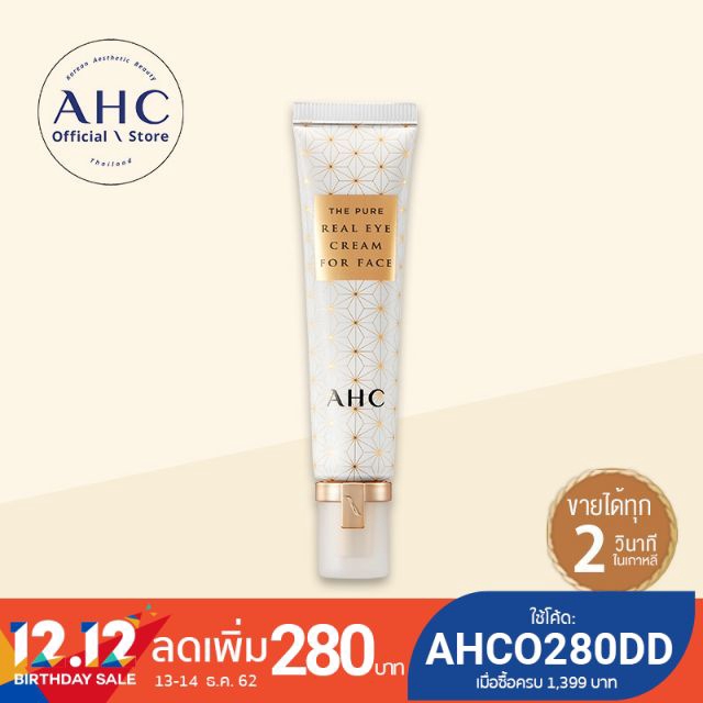 [ลดทั้งร้าน] AHC The Pure Real Eye Cream For Face อายครีมทาได้ทั่วทั้งใบหน้า 30 มล. (มีโค้ดลดเพิ่ม)