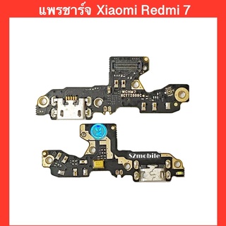 แพรชาร์จ+ไมค์ Xiaomi Redmi7  | สินค้าคุณภาพดี