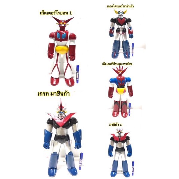 โมเดล กันดั้ม Gundam ความสูง 45 cm มี 5 แบบให้เลือกค่ะ (uy/m)