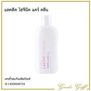 แลคติค ไฮจีนิค แคร์ คลีน Lactic Hygienic Care Clean