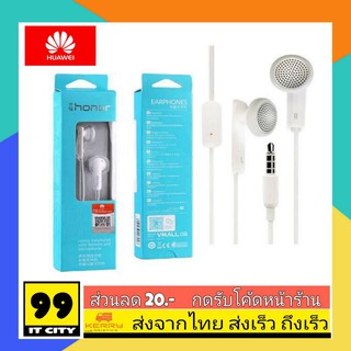 หูฟังหัวเว่ย หูฟังHuawei ของแท้ Huawei รุ่น AM110 เสียงดี สามารถใช้งานได้กับHuawei หลายรุ่น
