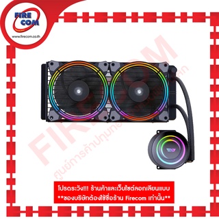 พัดลมซีพียู CPU FAN DarkFlash Symphony TR-240 All in one 240mm Liquid CPU Cooler สามารถออกใบกำกับภาษีได้