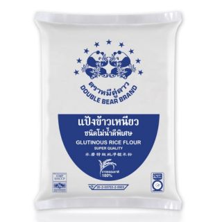 แป้งข้าวเหนียว ตราหมีคู่ดาว Glutinous Rice Flour