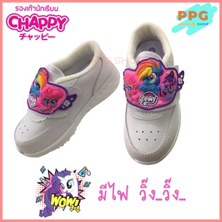 รองเท้าผ้าใบเด็ก Chappy ลาย Pony น่ารัก มีไฟวิบวับ พร้อมส่ง!!!