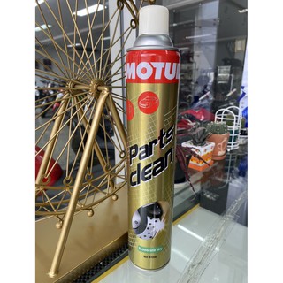 MOTUL#MC CARE PARTS CLEAN MODERATE DRY