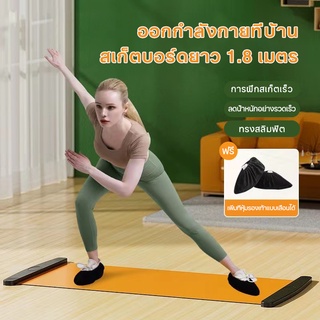 【ส่งผ้าคลุมรองเท้า】เสื่อออกกำลังกาย เสื่อโยคะ TikTok Yoga ขนาด ก50*ย180 CM สิ่งประดิษฐ์ขาเรียว ครูฝึกสกีที่บ้าน