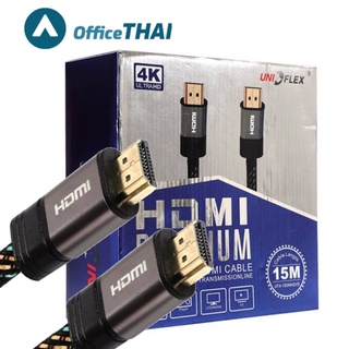 สาย HDMI 15 เมตร V. 2.0 UNIFLEX อินเตอร์เฟซมัลติมีเดียความละเอียดสูง ความละเอียด 4K Ultra HD ความเร็วสูงสุด 18 Gb