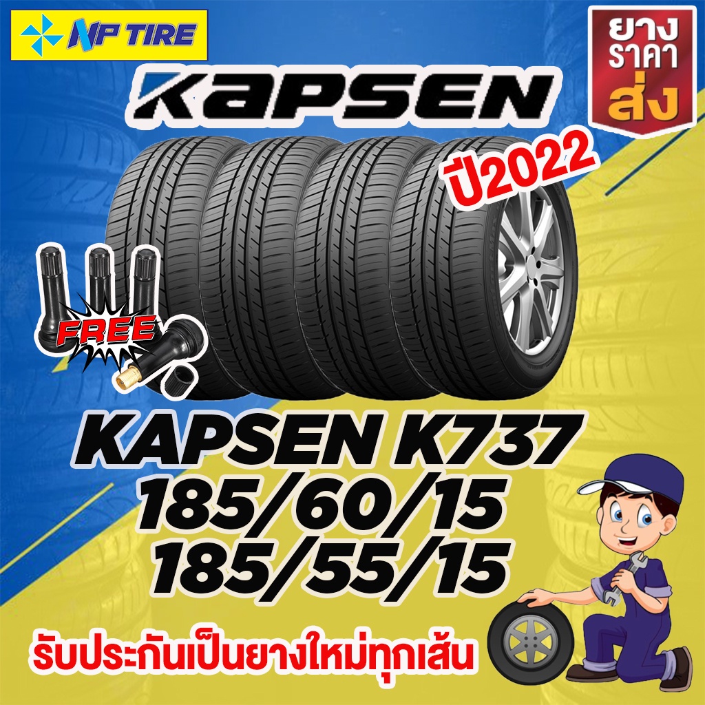 ยางKapsen Rassurer K737 85V 185/55/15 185/60/15 ปี22 ราคาต่อ 1 เส้น ...