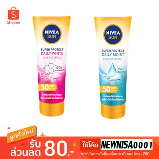 🔥นาทีทอง🔥 นีเวีย ซัน บอดี้ เดลี่ โพรเท็ค มอยเจอร์ ซัน เซรั่ม SPF50+ PA+++ Nivea