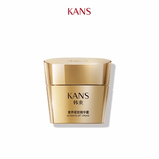 KANS Anti-Aging ครีมบำรุงผิวหน้า ULTIMATE LIFT CREAM  มอยซ์เจอไรเซอร์มอยซ์เจอไรเซอร์ต่อต้านริ้วรอย