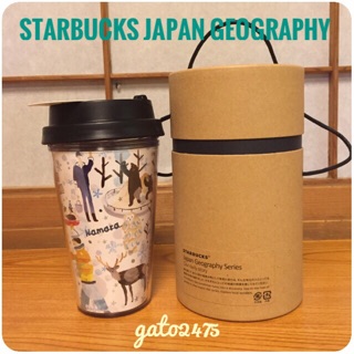 Japan Starbucks tumbler limited 355ml