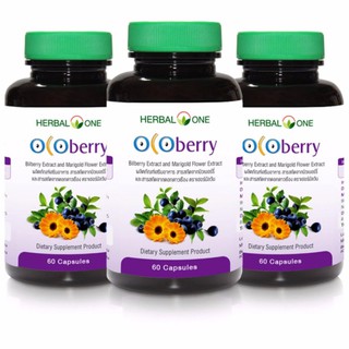 Herbal One Ocoberry [3 กระปุก] ช่วยถนอมดวงตาลดอาการเมื่อยล้าของดวงตา